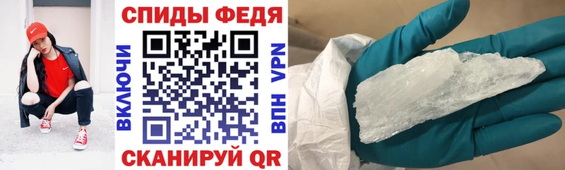 Амфетамин VHQ omg ссылки Солигалич
