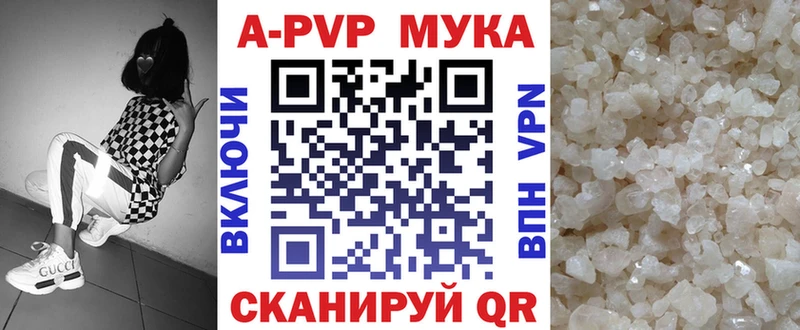 Alpha-PVP кристаллы  Солигалич 