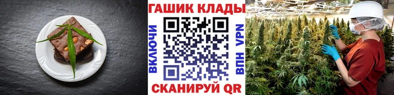 Canna-Cookies марихуана  Солигалич 