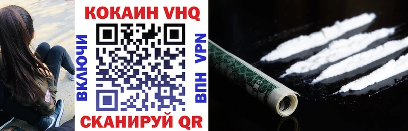 КОКАИН Колумбийский  Солигалич 