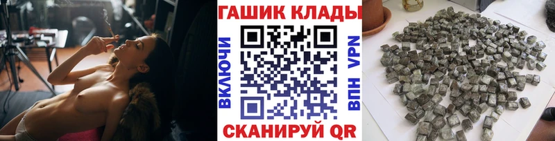 ГАШИШ индика сатива  Солигалич 