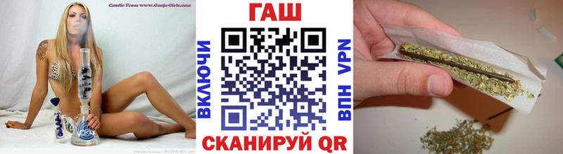 ГАШИШ Premium Солигалич