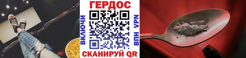 дарнет шоп  ссылка на мегу сайт  Героин хмурый  Солигалич 