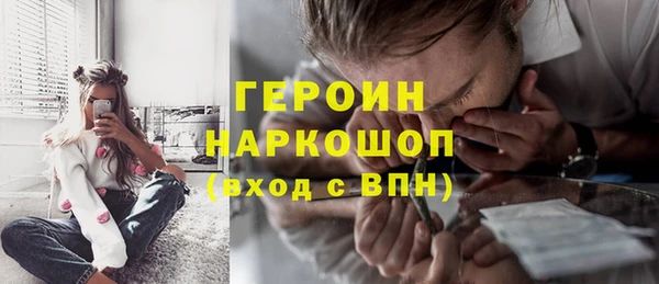 прущий лед Аркадак