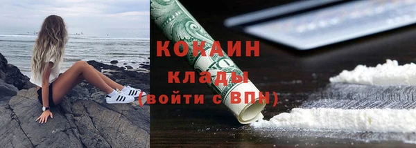 кокаин VHQ Алексеевка