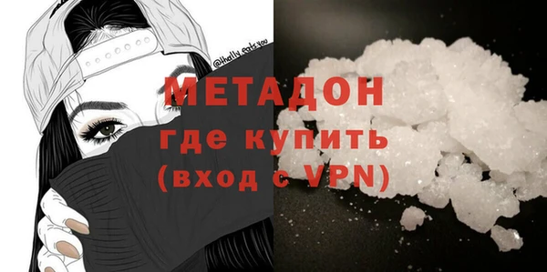 прущая мука Армянск