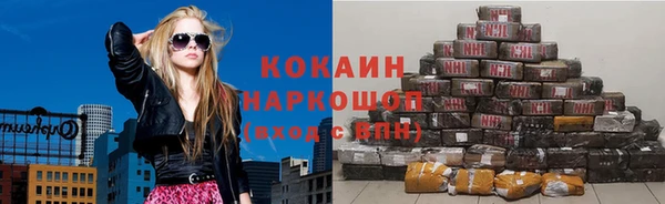 таблы Арсеньев