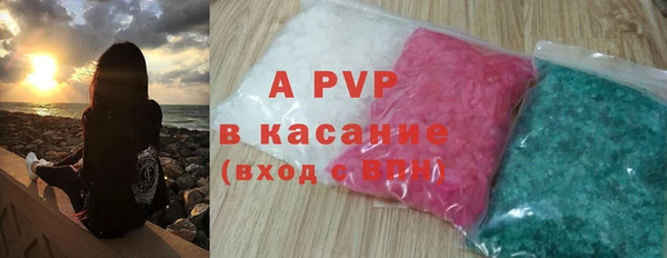 таблы Арсеньев
