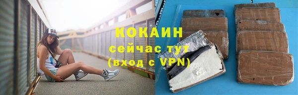 прущий лед Аркадак