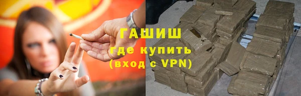 таблы Арсеньев