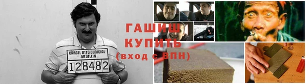 прущая мука Армянск
