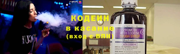прущий лед Аркадак