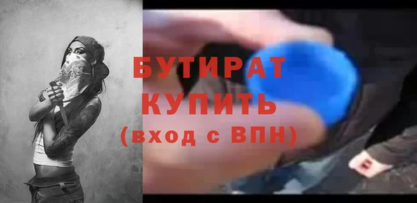 таблы Арсеньев