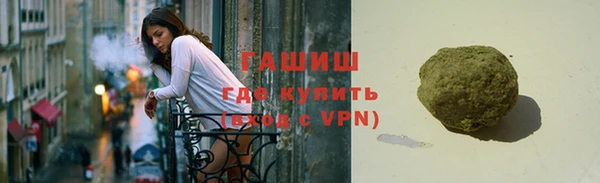 прущий лед Аркадак