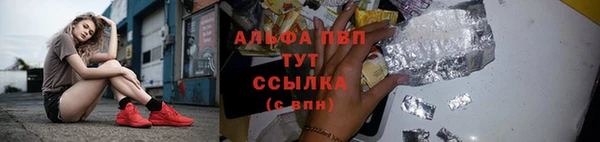 таблы Арсеньев