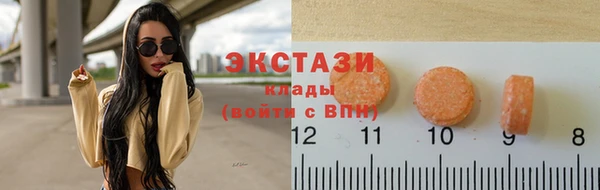 прущий лед Аркадак