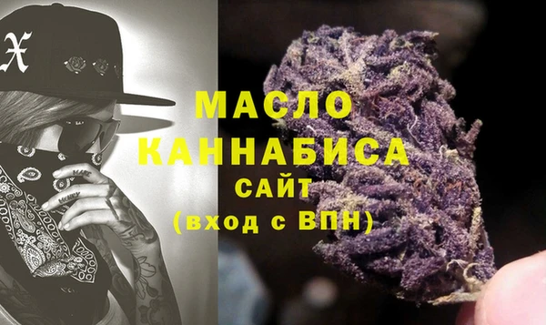 таблы Арсеньев