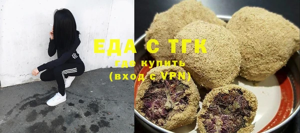 таблы Арсеньев