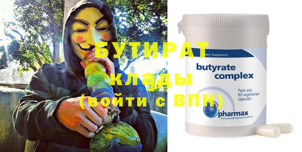 прущий лед Аркадак