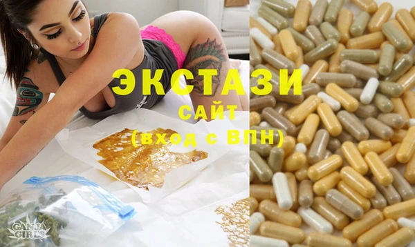 таблы Арсеньев
