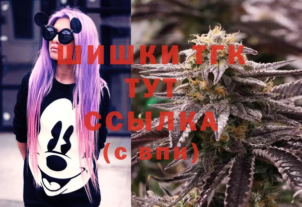 прущая мука Армянск