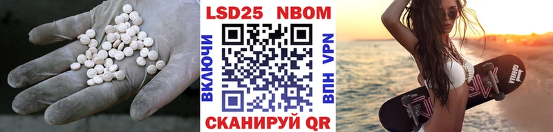 ЛСД экстази кислота  наркота  Солигалич 