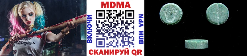 МДМА VHQ  kraken tor  Солигалич 