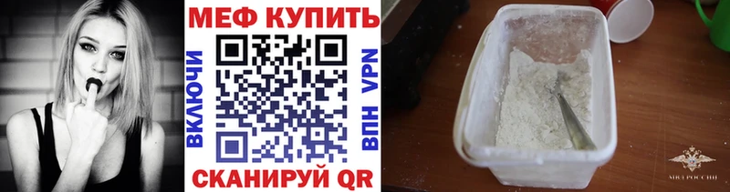 это формула  Солигалич  МЕФ мука 