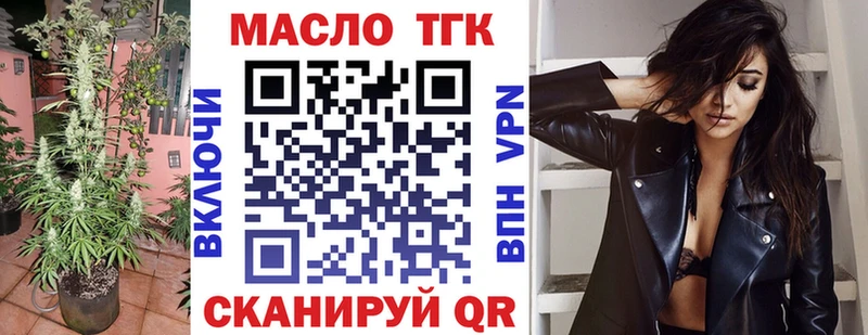 закладка  Солигалич  Дистиллят ТГК THC oil 