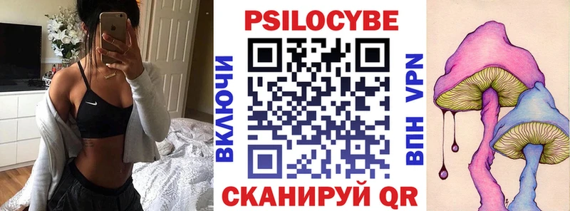 Псилоцибиновые грибы GOLDEN TEACHER  продажа наркотиков  Солигалич 